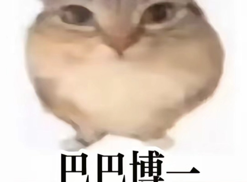 巴巴博一音效库截图