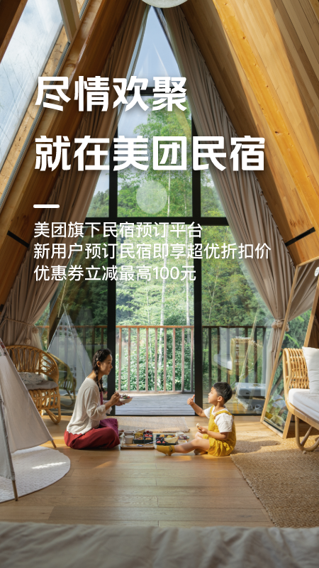 ��������Ԥ��app��ͼ