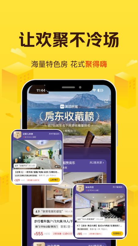 ��������Ԥ��app��ͼ