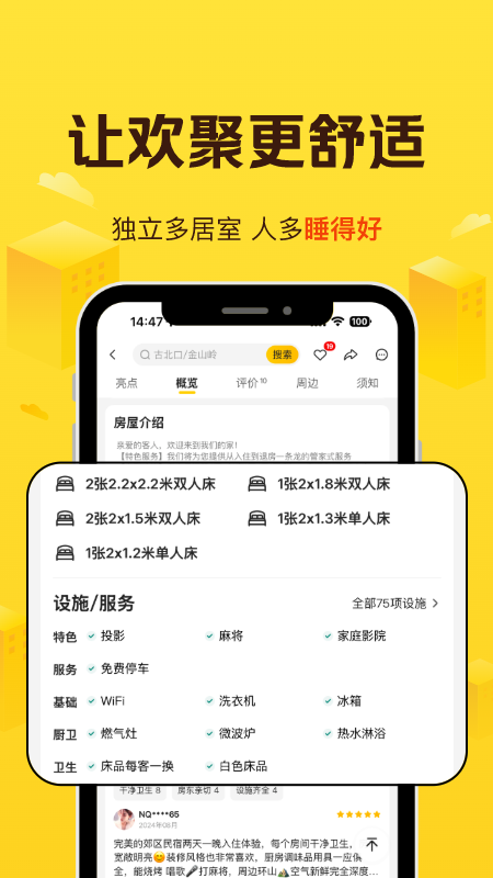 ��������Ԥ��app��ͼ