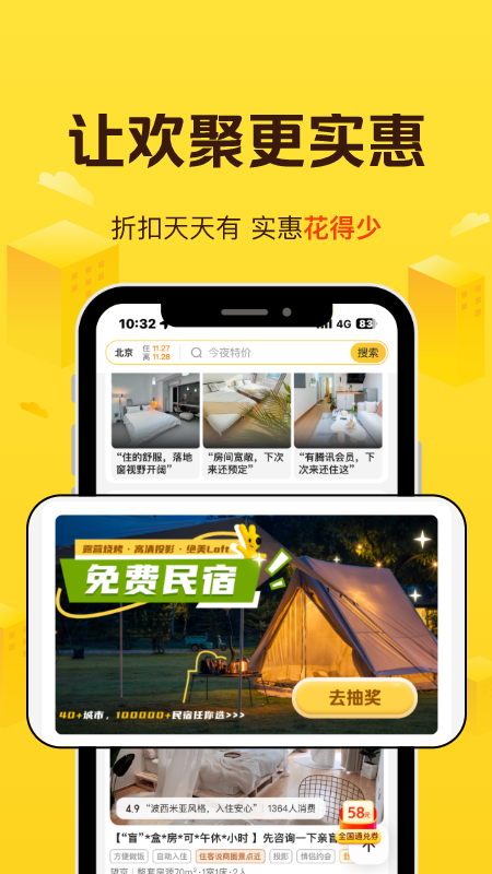 ��������Ԥ��app��ͼ