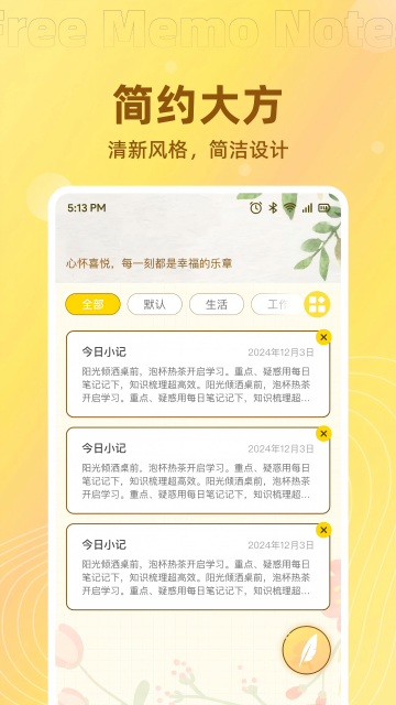 ��Ѽ��±�ǩ��ͼ0