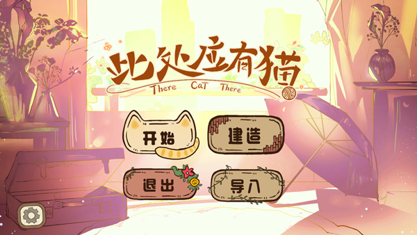 ´Ë´¦Ó¦ÓÐèÓÎÏ·½ØÍ¼