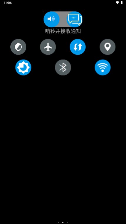 腕间桌面手表版截图