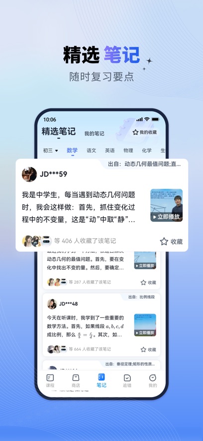 ��һ������ƽ̨APP��ͼ