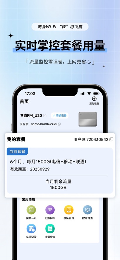 ��è�ܼ�app���°汾��ͼ