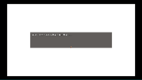 真寻的奇妙冒险试玩版截图