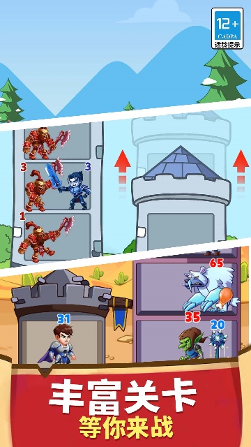 ����֮ս��Ϸ�ٷ����ͼ