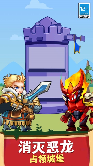 ����֮ս��Ϸ�ٷ����ͼ