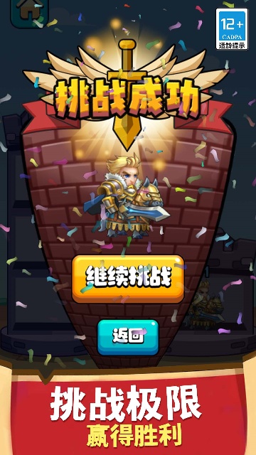 ����֮ս��Ϸ�ٷ����ͼ