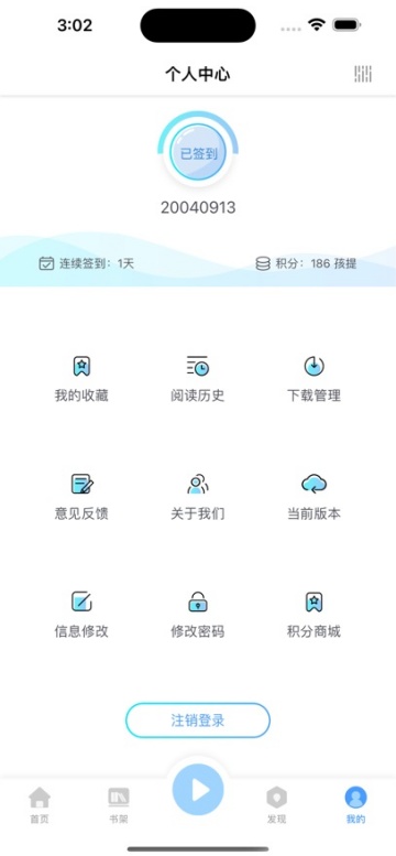 ����äͼAPP���°汾��ͼ