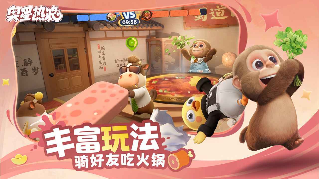 ����������Ϸ�ٷ������ͼ