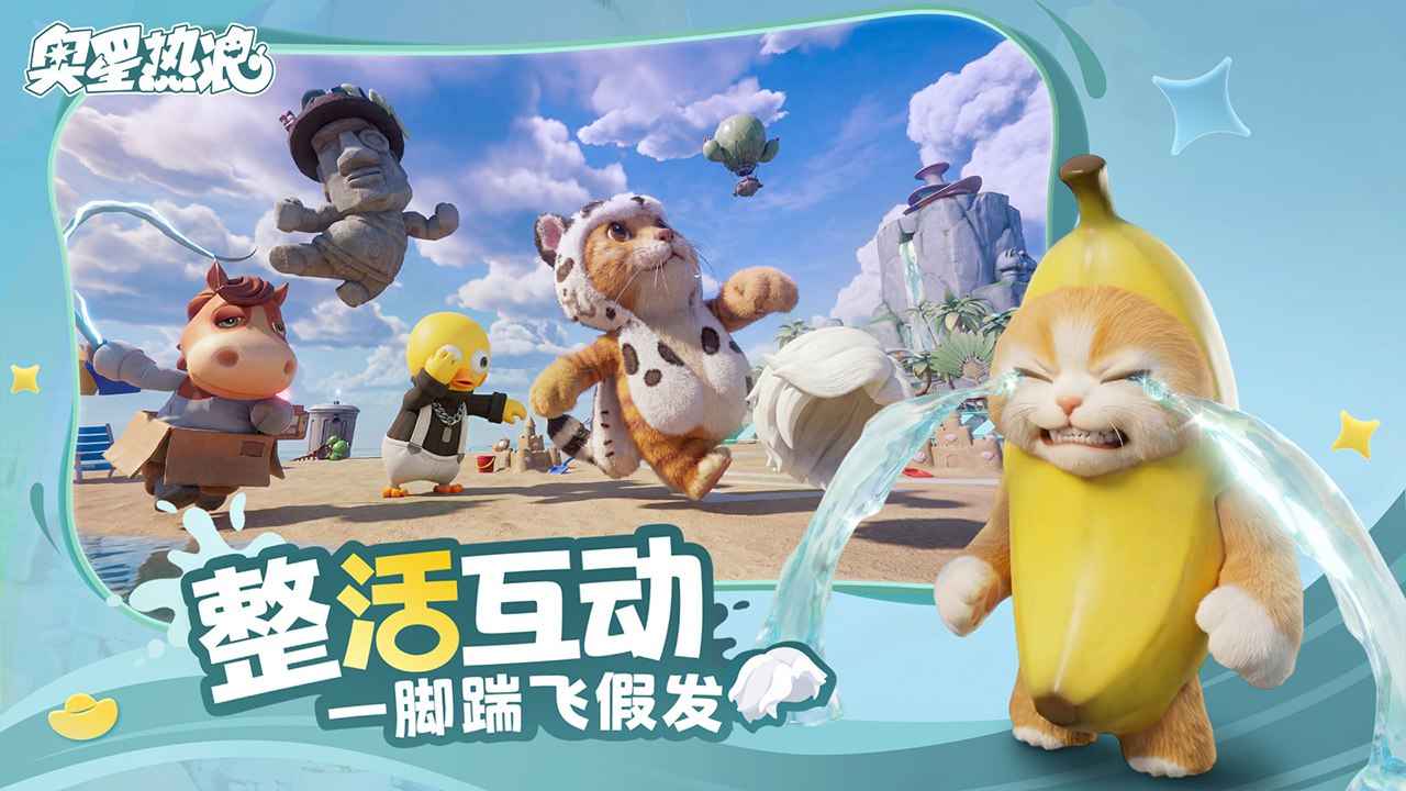 ����������Ϸ�ٷ������ͼ