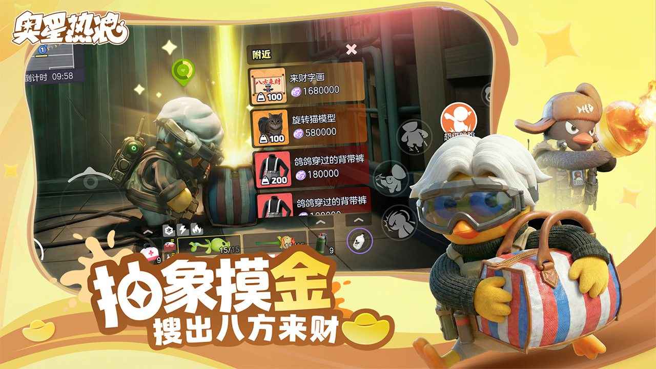 ����������Ϸ�ٷ������ͼ