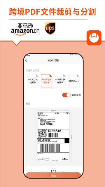 ���ѱ�ǩ�ֻ����ͼ