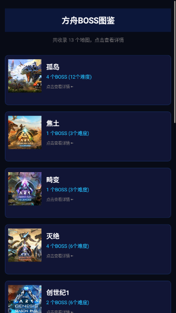 ���շ��ۺ��ӽ�ͼ