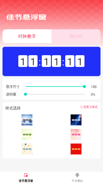 �ѽں�����ͼ2