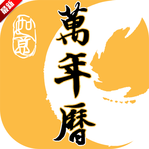 ��ʮ�Ľ�������20261.0.35 ���°�