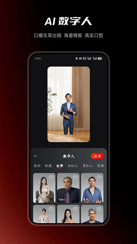 ���˷�������app��ͼ