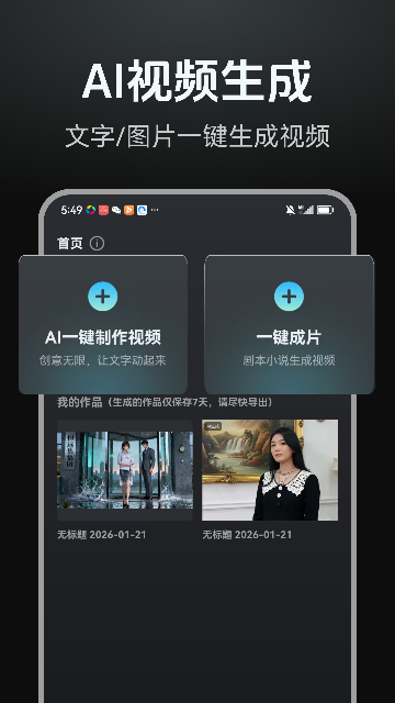 AI�������������ֻ����ͼ0