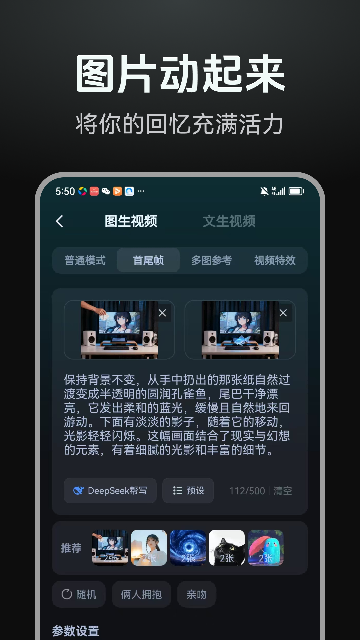 AI�������������ֻ����ͼ1