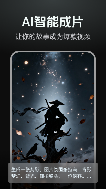 AI�������������ֻ����ͼ4