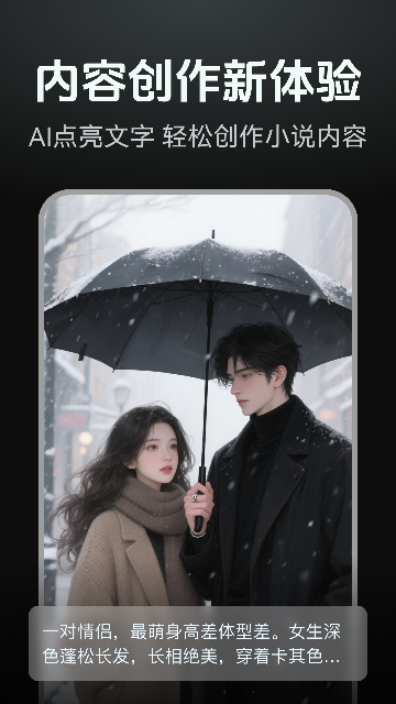 AI�������������ֻ����ͼ3