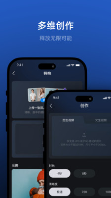 TogetherAI截图2