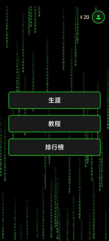 ����Աģ������Ϸ��׿���ͼ0