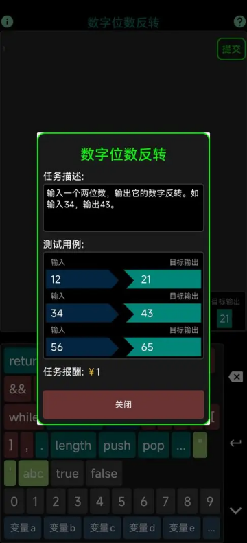 ����Աģ������Ϸ��׿���ͼ2