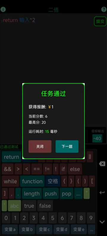 ����Աģ������Ϸ��׿���ͼ4