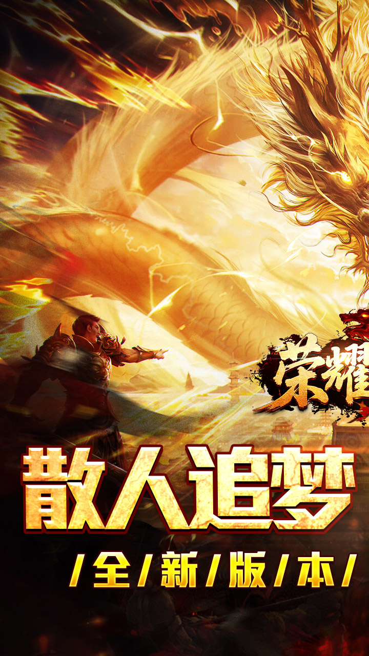 ��ҫ����(ɢ��׷�ε�ְר��)��ͼ0