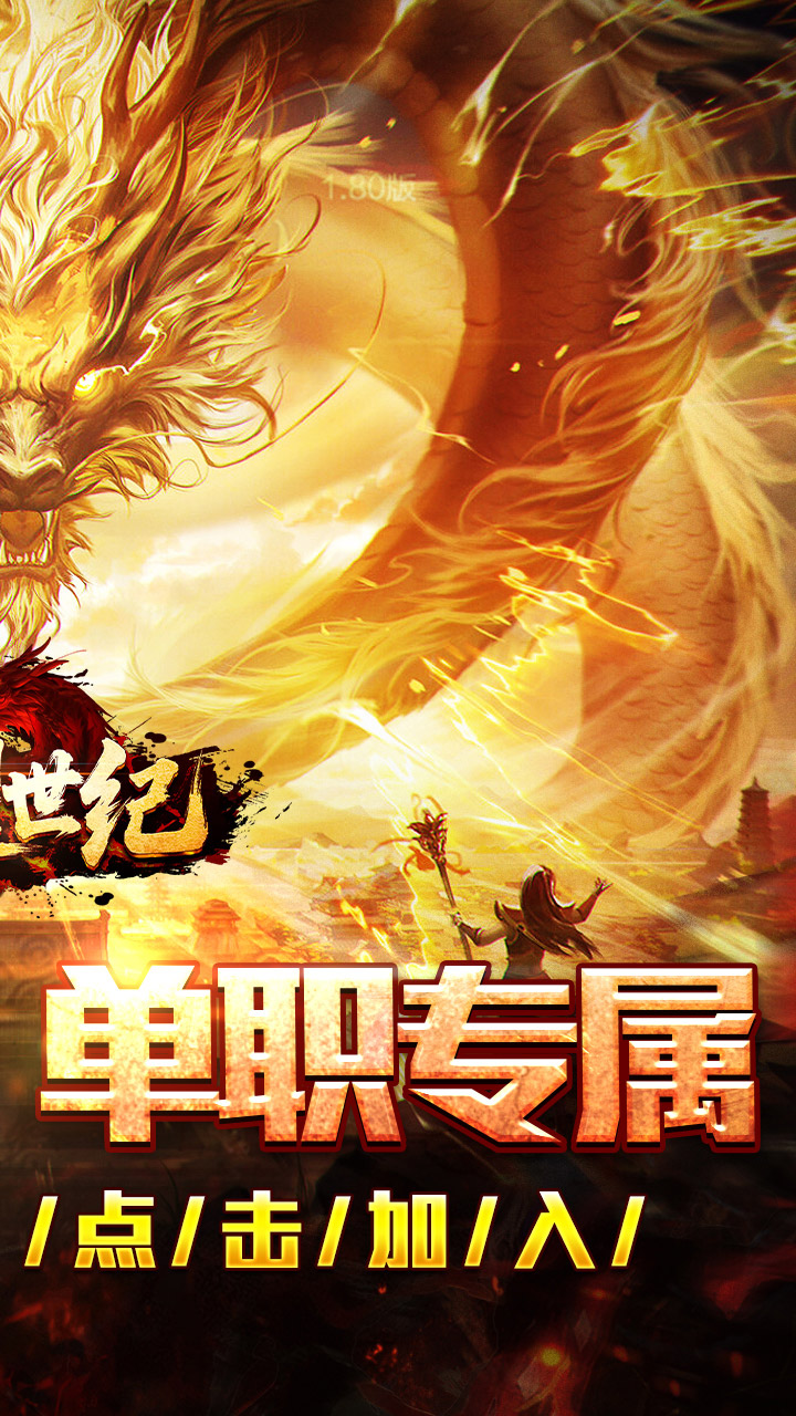 ��ҫ����(ɢ��׷�ε�ְר��)��ͼ1