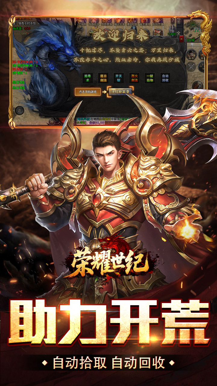 ��ҫ����(ɢ��׷�ε�ְר��)��ͼ4