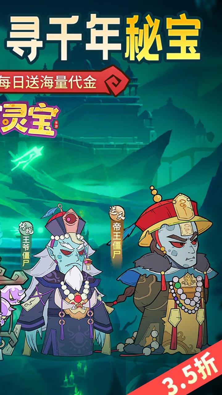 ����鱦(Ӣ�忪����Ѱ�)��ͼ1