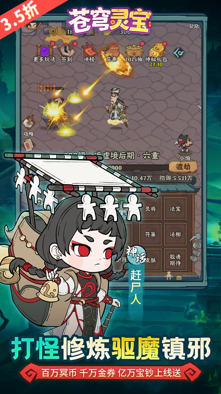 ����鱦(Ӣ�忪����Ѱ�)��ͼ2