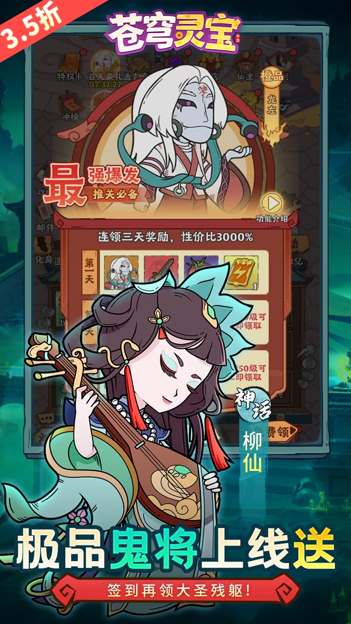 ����鱦(Ӣ�忪����Ѱ�)��ͼ3