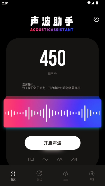 Sonic�������ֽ�ͼ0