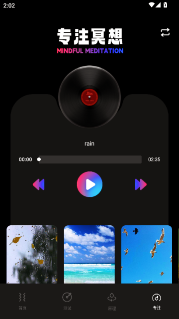 Sonic�������ֽ�ͼ3