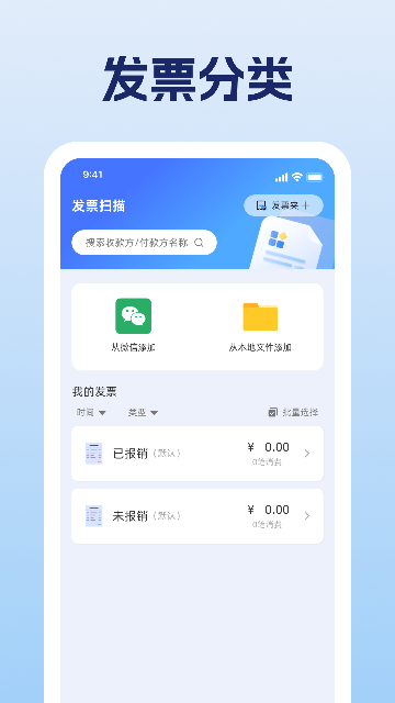 ���ӷ�Ʊ���ֽ�ͼ