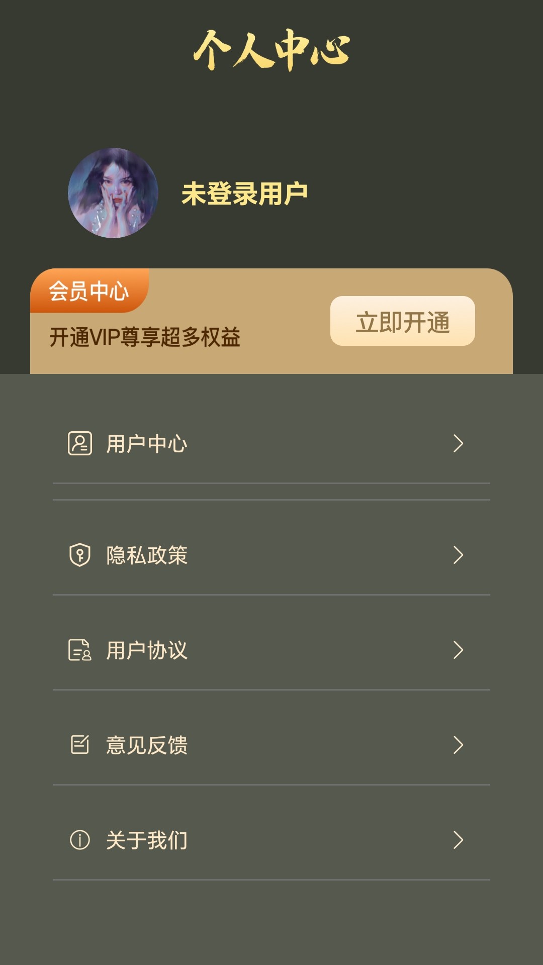 ������������app��Ѱ��ͼ0