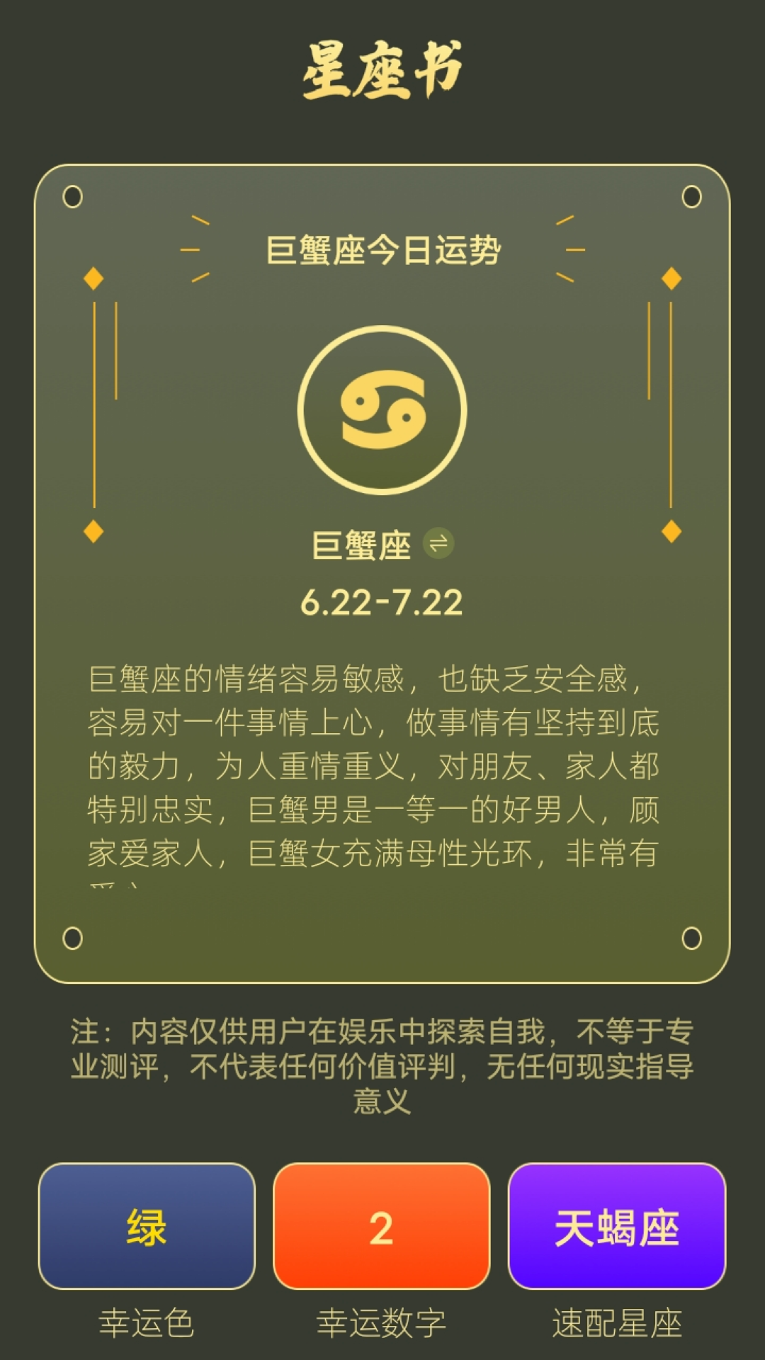 ������������app��Ѱ��ͼ2