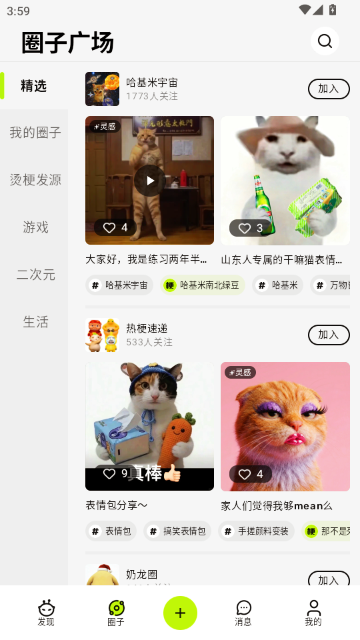 ������AI�ٷ����ͼ