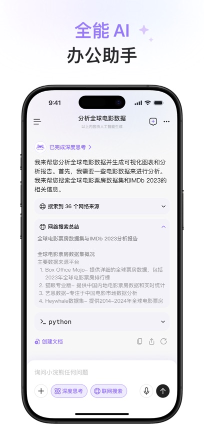 �칫С���app��ͼ