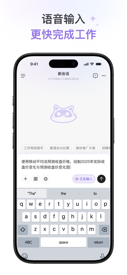 �칫С���app��ͼ