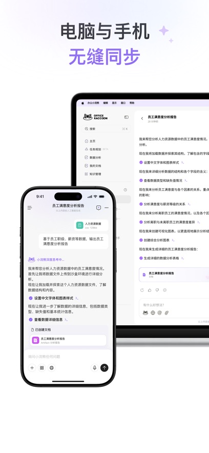 �칫С���app��ͼ