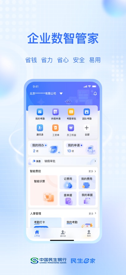 ����e��APP��ͼ