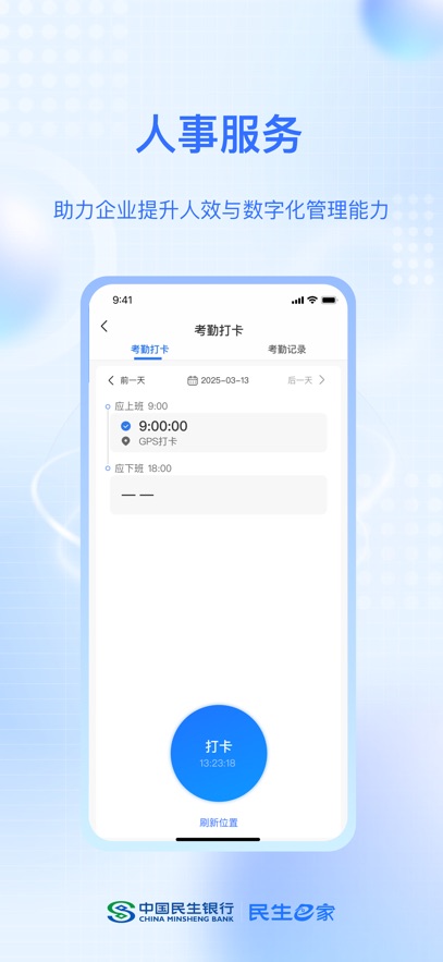 ����e��APP��ͼ