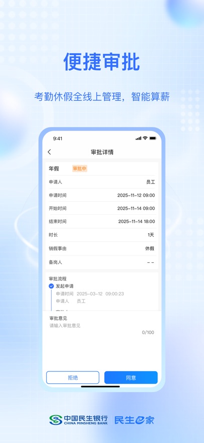 ����e��APP��ͼ