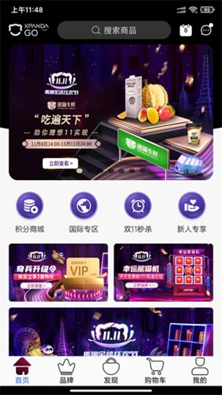 ��è��ûapp��ͼ